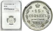   year на аукционе . Цена 220 PLN