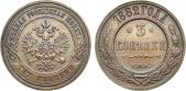   year на аукционе . Цена 17000 RUB