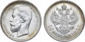   year на аукционе . Цена 13000 RUB