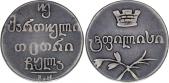  year на аукционе . Цена 146 EUR