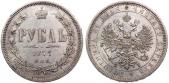   year на аукционе . Цена 262 EUR