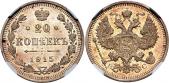   year на аукционе . Цена 52 EUR