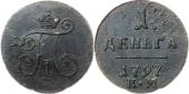   года на аукционе . Цена 11500 RUB