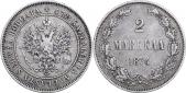   year на аукционе . Цена 1200 RUB