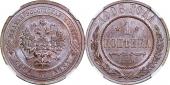   year на аукционе . Цена 10750 RUB