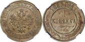   year на аукционе . Цена 6000 RUB