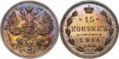   года на аукционе . Цена 1400 RUB