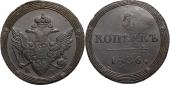   года на аукционе . Цена 13000 RUB