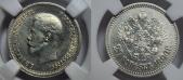   year на аукционе . Цена 27500 RUB