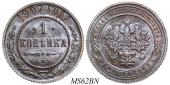   года на аукционе . Цена 12000 RUB