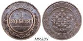   года на аукционе . Цена 2500 RUB
