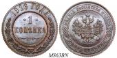   года на аукционе . Цена 2500 RUB