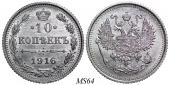   года на аукционе . Цена 2000 RUB