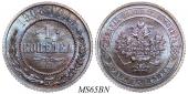   year на аукционе . Цена 10000 RUB
