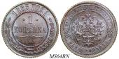   year на аукционе . Цена 25000 RUB