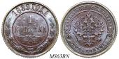   year на аукционе . Цена 20000 RUB