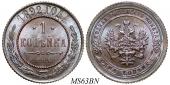   year на аукционе . Цена 13000 RUB