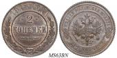   year на аукционе . Цена 2500 RUB