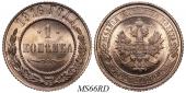   year на аукционе . Цена 19500 RUB