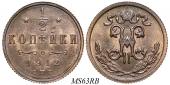   года на аукционе . Цена 2500 RUB