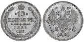   года на аукционе . Цена 4700 RUB