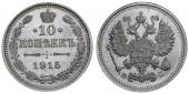   года на аукционе . Цена 1400 RUB