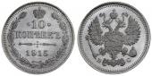  года на аукционе . Цена 2800 RUB