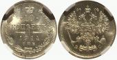   year на аукционе . Цена 2600 RUB