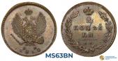   года на аукционе . Цена 47500 RUB