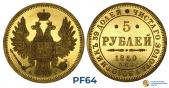   года на аукционе . Цена 1200000 RUB