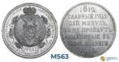   года на аукционе . Цена 180000 RUB