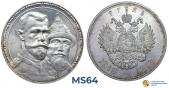   года на аукционе . Цена 46500 RUB