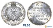   year на аукционе . Цена 285000 RUB