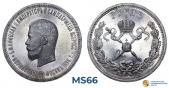   года на аукционе . Цена 620000 RUB