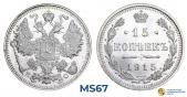   года на аукционе . Цена 6600 RUB