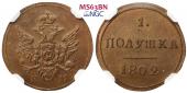   year на аукционе . 