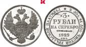   года на аукционе . 