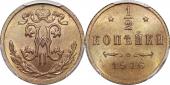   year на аукционе . Цена 60000 RUB