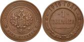   year на аукционе . Цена 100 RUB