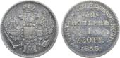   year на аукционе . Цена 2400 RUB