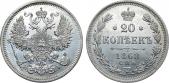   year на аукционе . Цена 4200 RUB