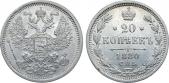   year на аукционе . Цена 8000 RUB