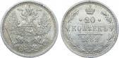   year на аукционе . Цена 8000 RUB