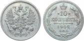   year на аукционе . Цена 7000 RUB