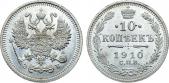   year на аукционе . Цена 11000 RUB
