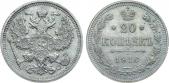   year на аукционе . Цена 600 RUB