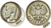   года на аукционе . Цена 156 EUR