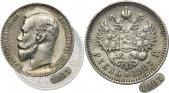   года на аукционе . Цена 156 EUR