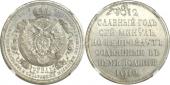   года на аукционе . Цена 1914 EUR