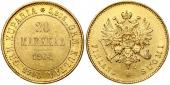   year на аукционе . Цена 625 RUB